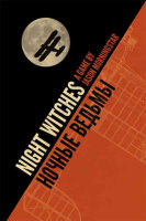 Night Witches + PDF
