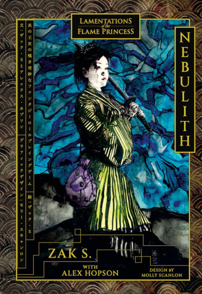 Nebulith + PDF