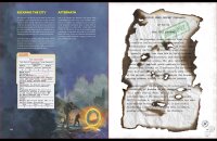 The Laundry RPG - Black Bag Jobs Reopened