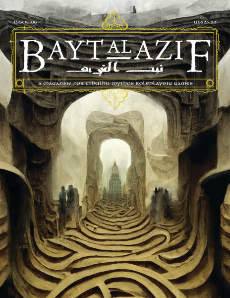 Bayt al Azif 6